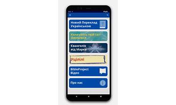 Новий Переклад Українською for Android - Download the APK from Habererciyes